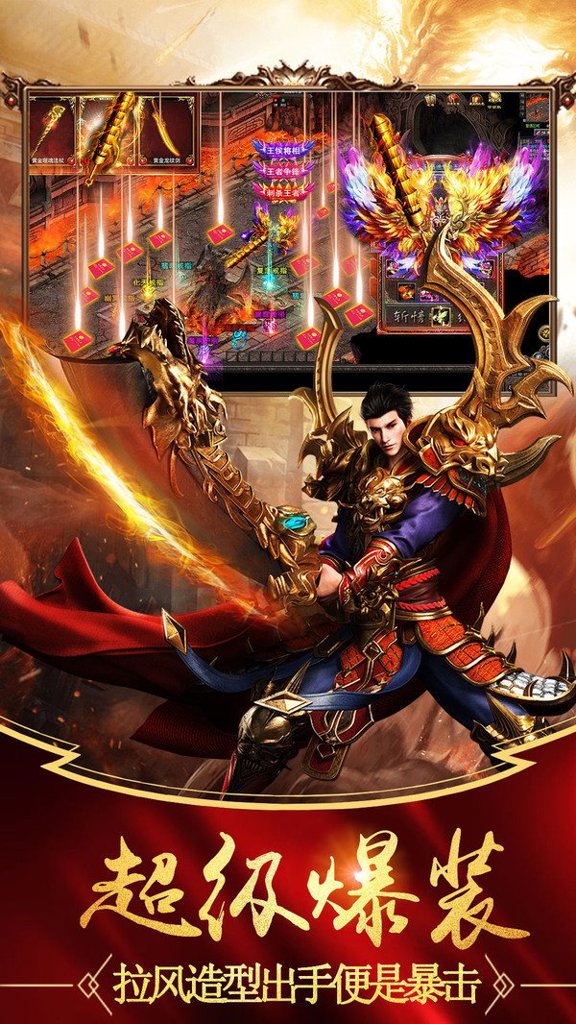 零氪打金传奇图3