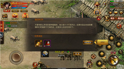 冰雪金牛传奇图1