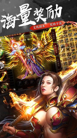传奇手游合击金牛版本图1
