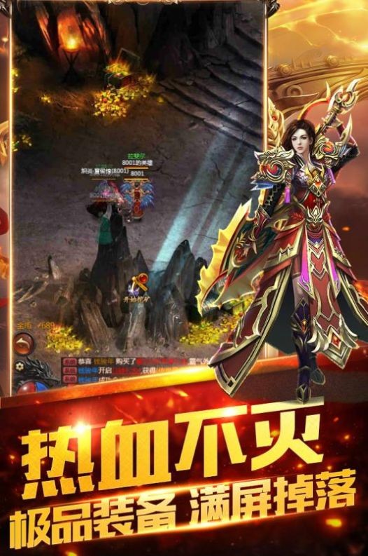 神兔传奇官网正版图3