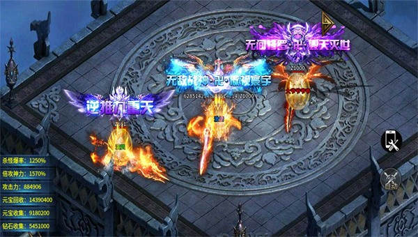 超变打金无限刀图2