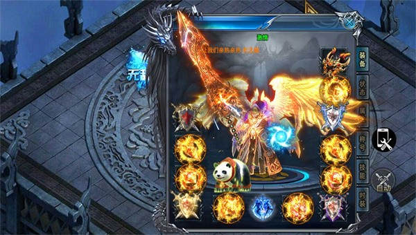 超变打金无限刀图1