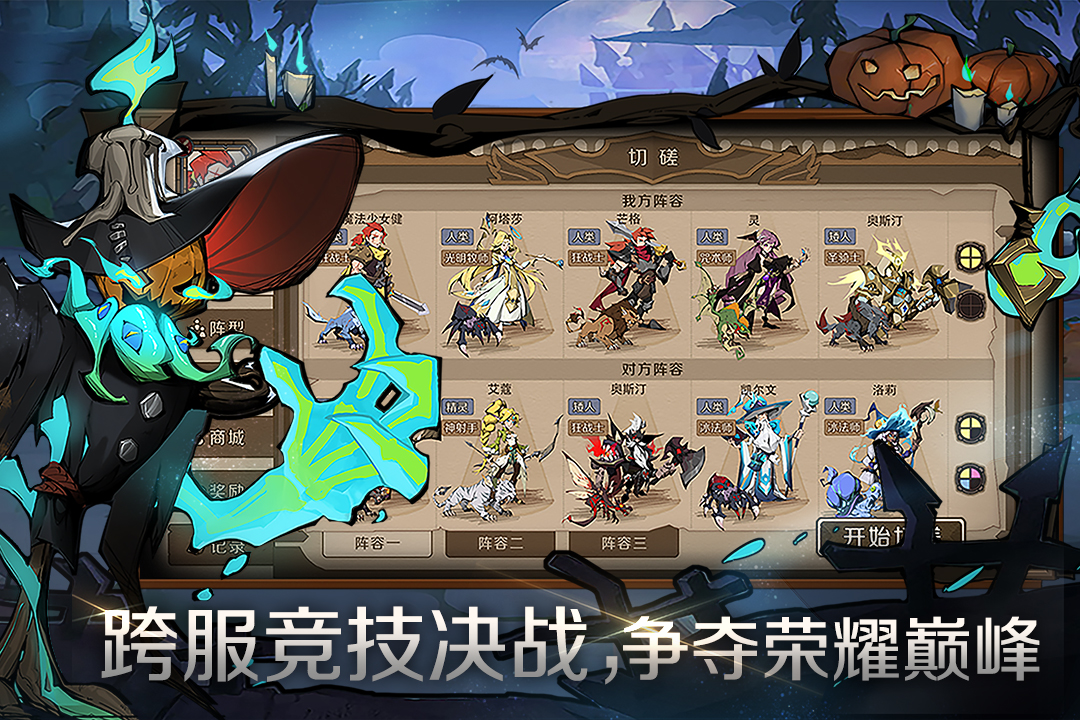 时间之钥(4)