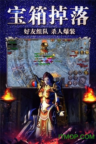紫金传奇全新正版图1