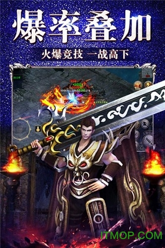 紫金传奇全新正版图2
