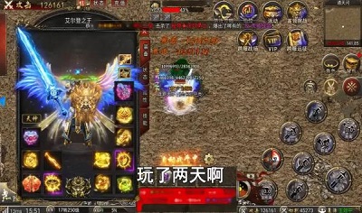 圣爵传奇官网正版图2