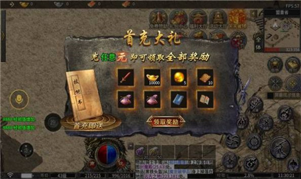 名扬九职业官网版图1