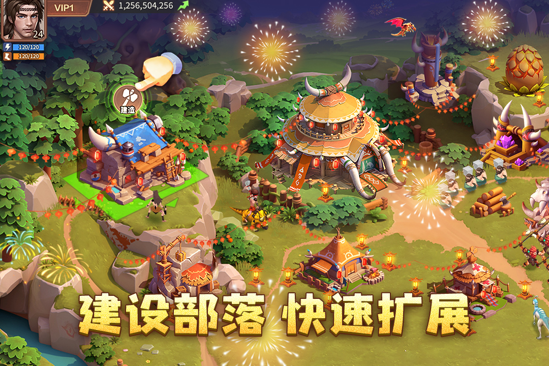 侏罗纪军团手游(2)