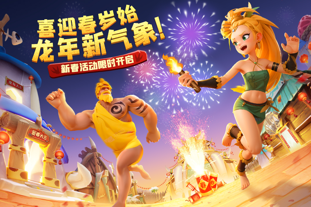 侏罗纪军团手游(3)