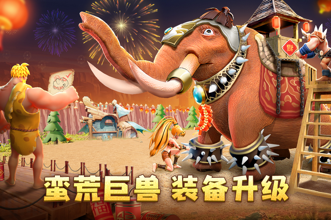 侏罗纪军团手游(4)