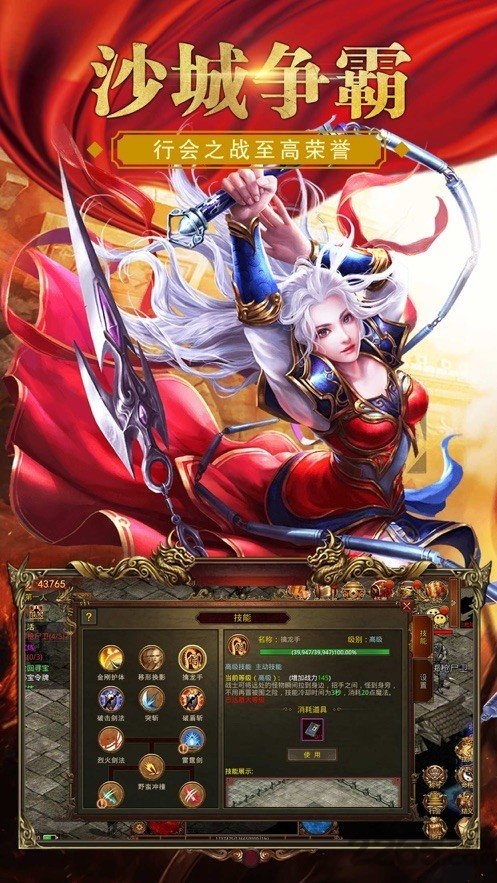 决战苍月岛官网正版图2