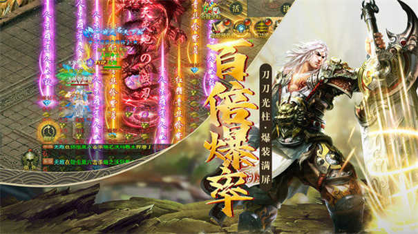 优谷game散人无限刀高爆版图2