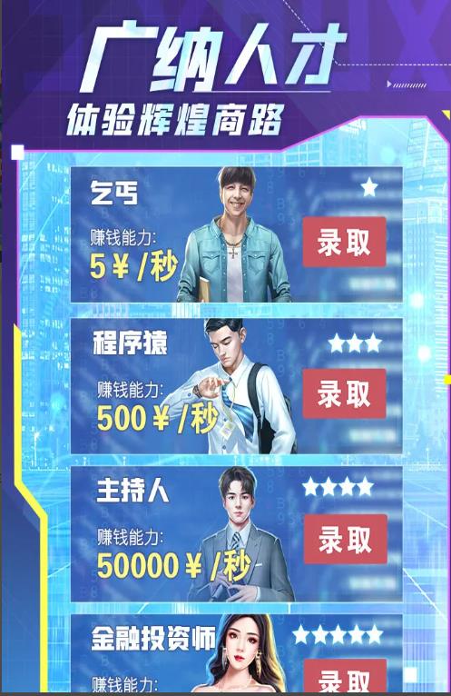 逐鹿九州游戏(2)