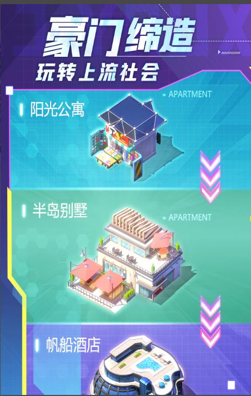逐鹿九州游戏(1)