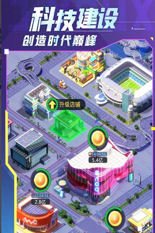 逐鹿九州游戏(3)