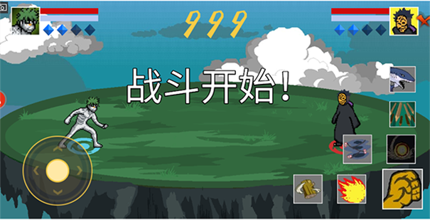 像素火影墨心改版(3)