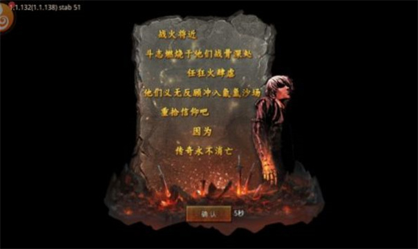魂环攻速版传奇图1