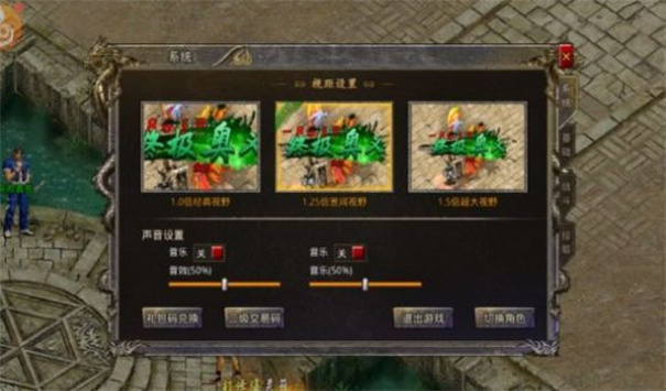 魂环攻速版传奇图3