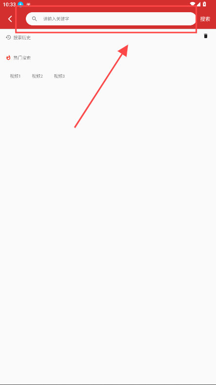 小萌追番app(2)