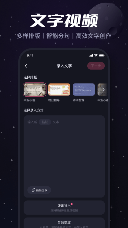 哔哩哔哩必剪(1)