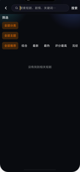 黄果短剧(1)