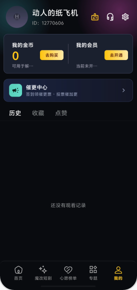 黄果短剧(3)