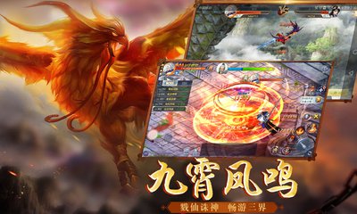 霸者天下