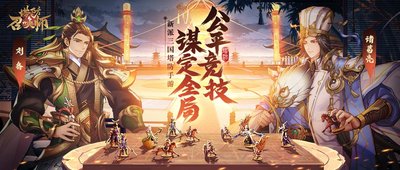 塔防召唤师