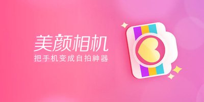 照相好看的相机