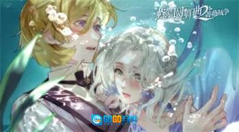 螺旋圆舞曲2-蔷薇战争图5