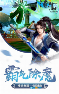沧海online图3