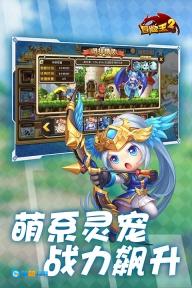 冒险王2图3
