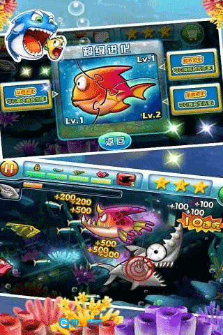 大鱼吃小鱼2正版图3