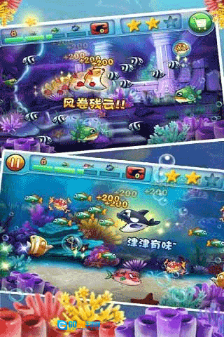 大鱼吃小鱼2正版图4