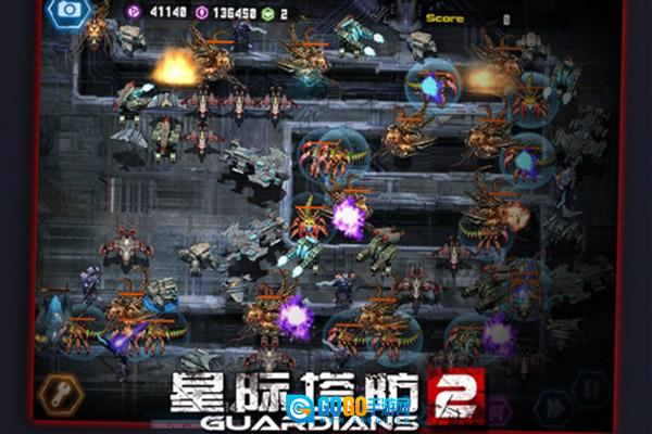 星际塔防2图3