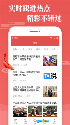 天天吉历软件官方最新版图2
