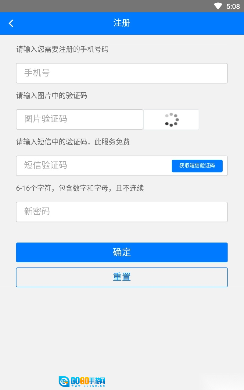 安易递监管版图1