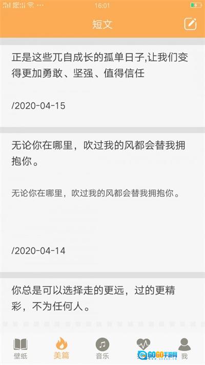 高考倒计时器官方版图3