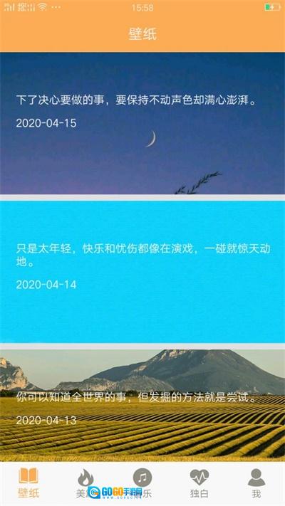 高考倒计时器官方版图4