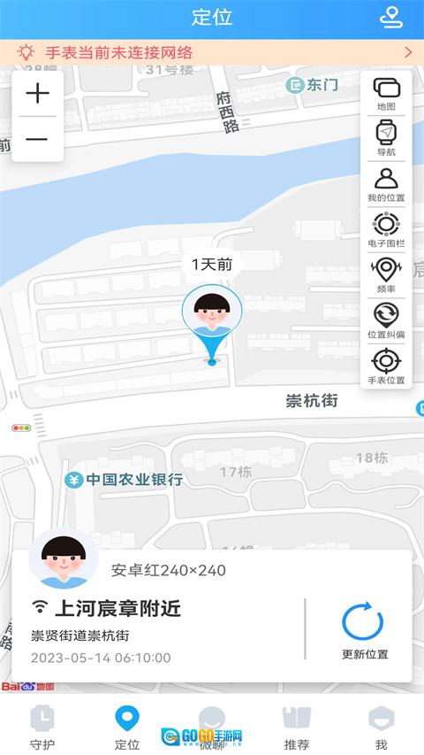 子腾园手机版图3