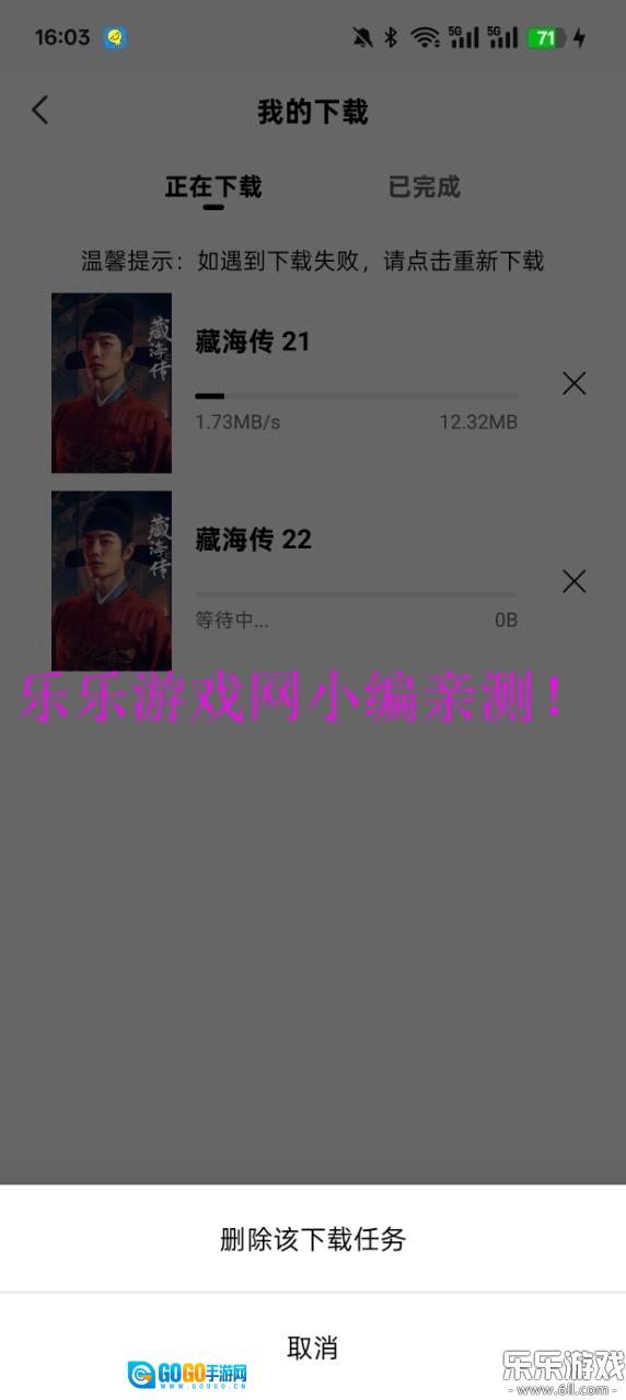 风筝影评追剧直装版图1