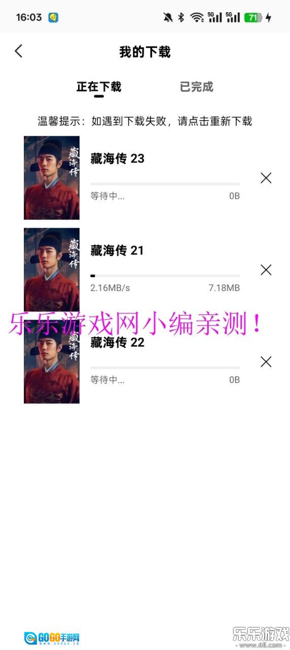 风筝影评追剧直装版图2