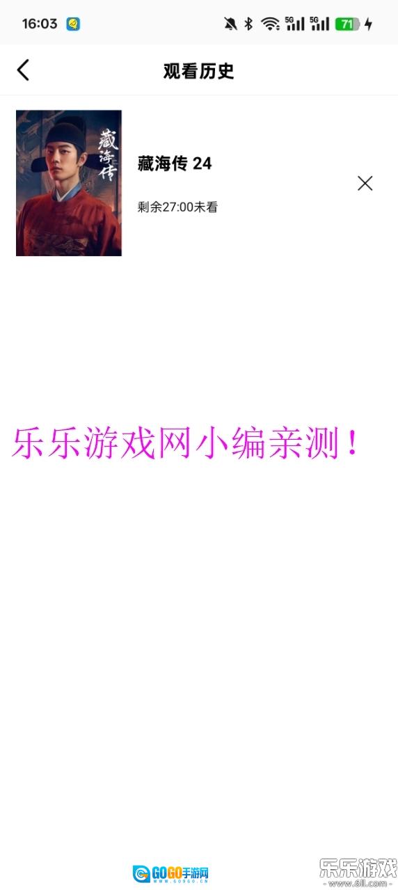 风筝影评追剧直装版图3