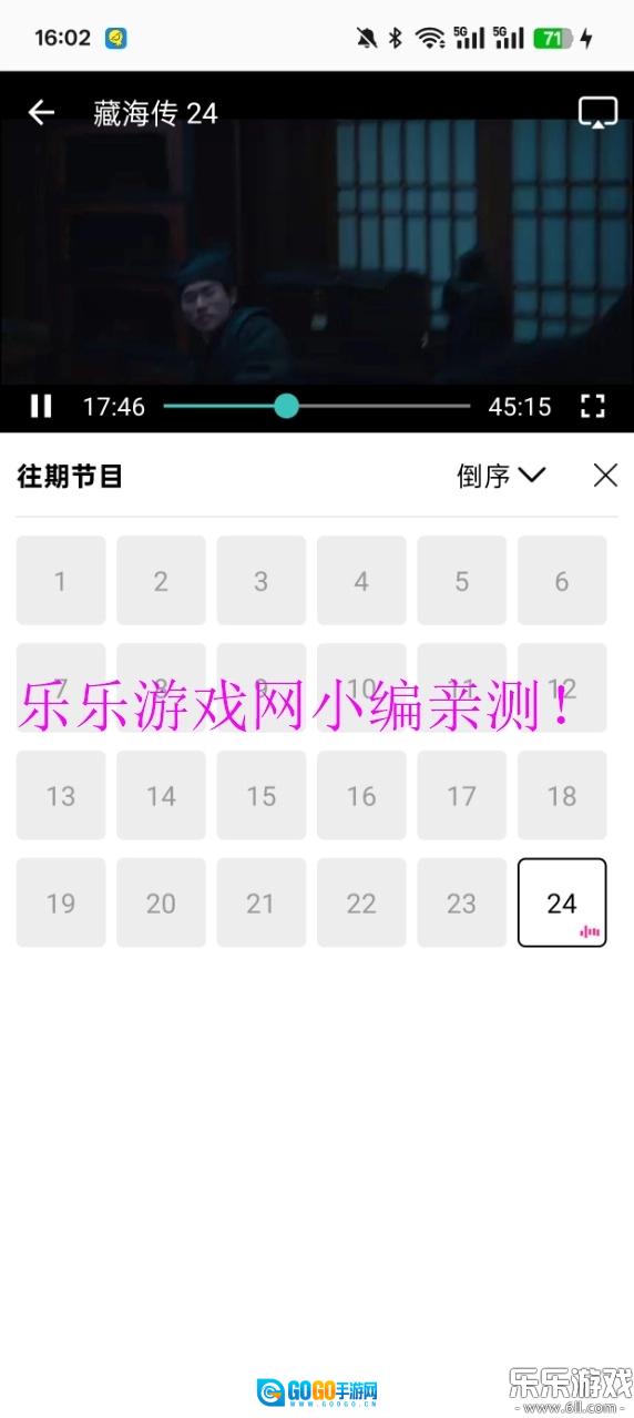 风筝影评追剧直装版图4