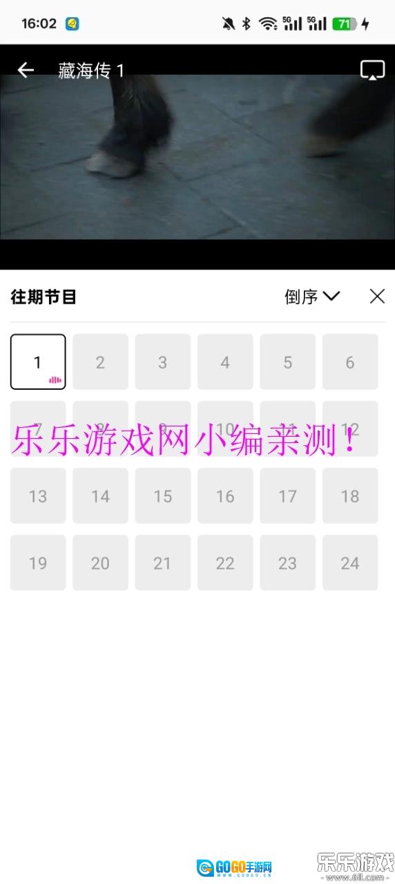 风筝影评追剧直装版图5