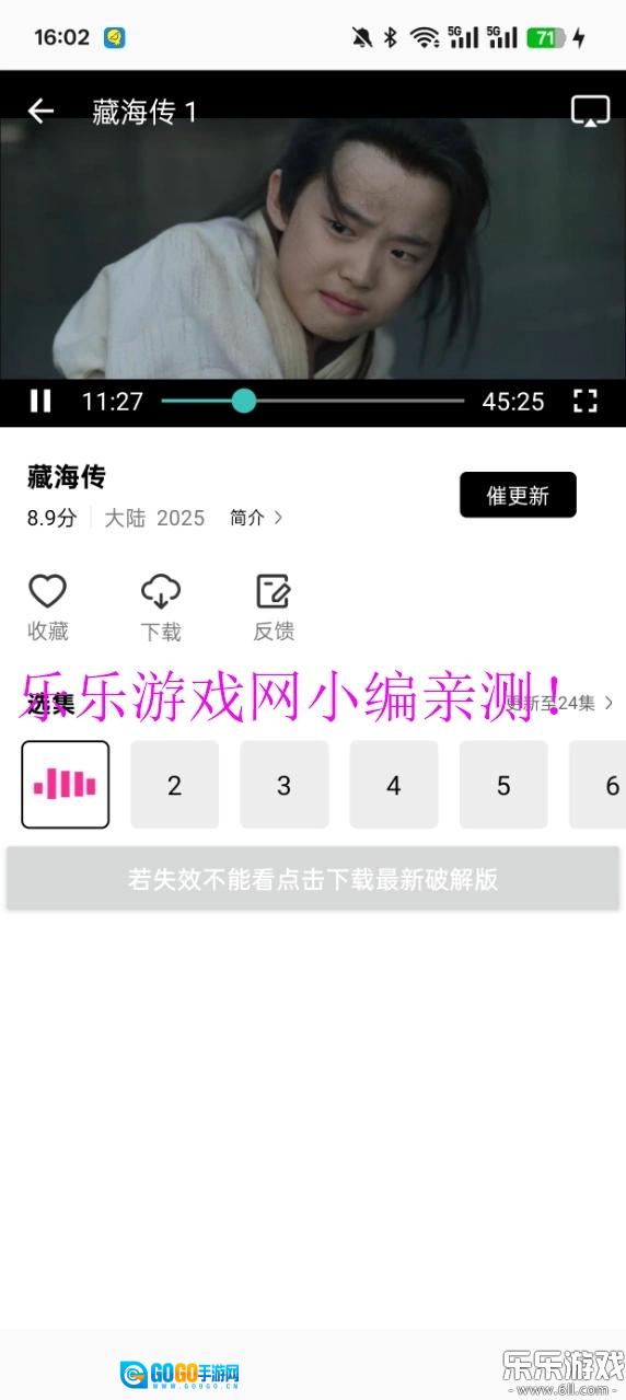 风筝影评追剧直装版图8
