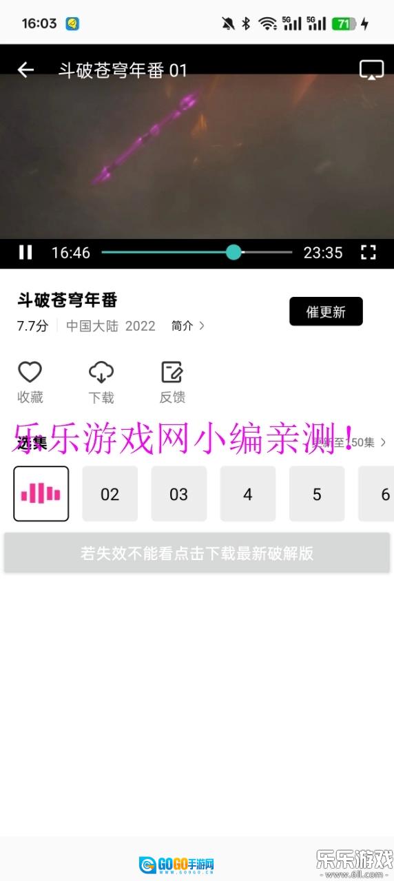 风筝影评追剧直装版图11
