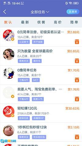 牛帮免费版图1