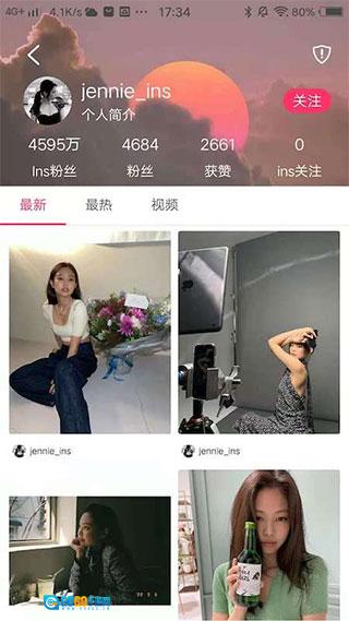 小时尚安卓免费版图1