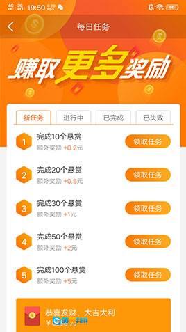 牛帮免费版图2